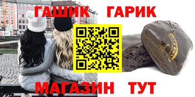 синтетический гашиш Тара