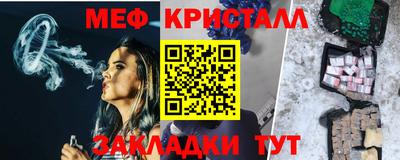 синтетический гашиш Тара