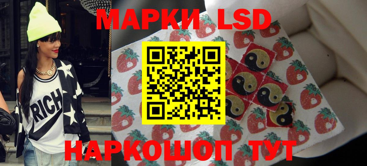 Алатырь  Лсд 25 экстази  Вход с VPN  Лсд 25 экстази кислота  LSD-25 экстази кислота 