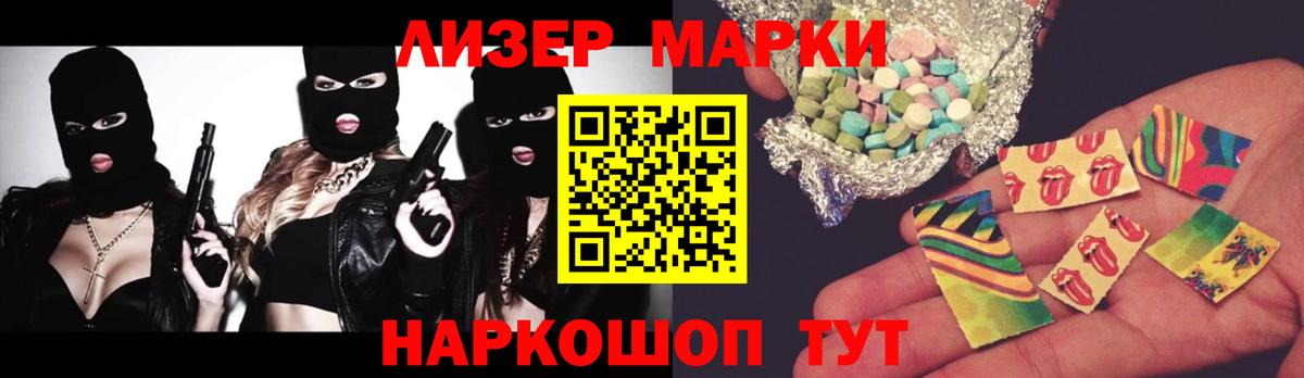 LSD-25 экстази ecstasy Алатырь