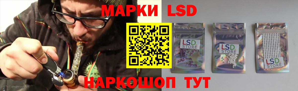 LSD-25 экстази ecstasy  Алатырь  LSD-25 экстази кислота 