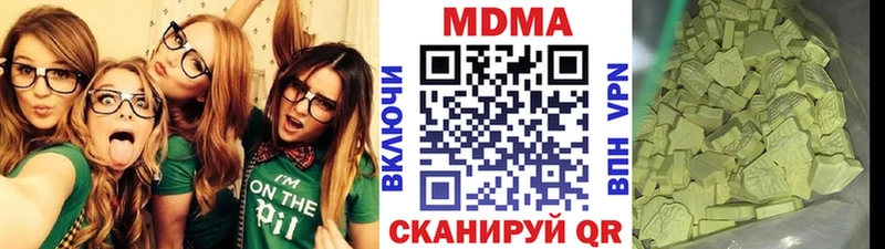 где можно купить наркотик  Алатырь  МДМА молли 