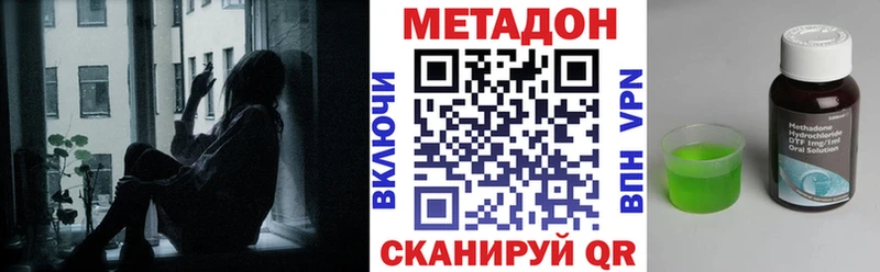 Метадон белоснежный  хочу наркоту  Алатырь 