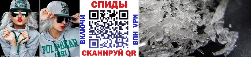 Первитин мет  Алатырь 
