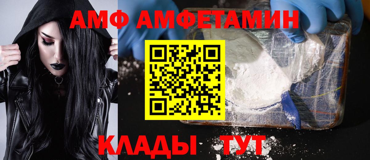 Первитин мет Алатырь