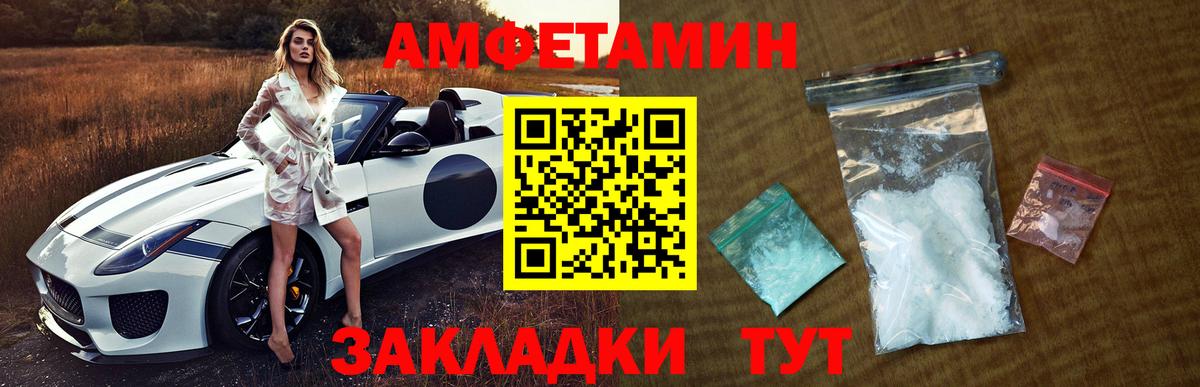 Метамфетамин Декстрометамфетамин 99.9%  Вход с VPN  Алатырь  Метамфетамин Декстрометамфетамин 99.9% 