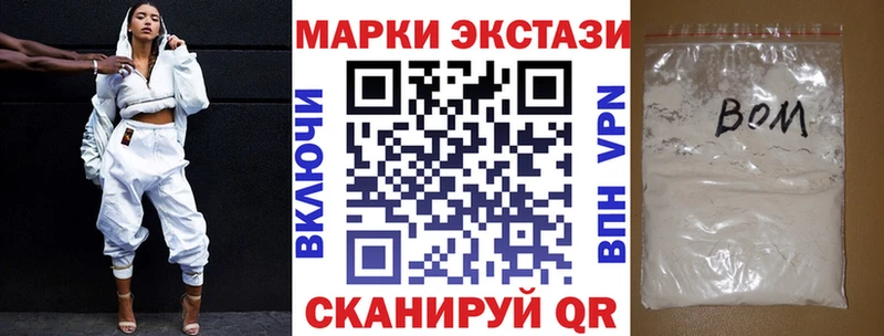 это официальный сайт  omg как войти  Алатырь  Марки NBOMe 1,8мг 
