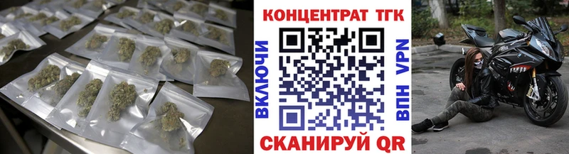 Дистиллят ТГК Wax  Алатырь 