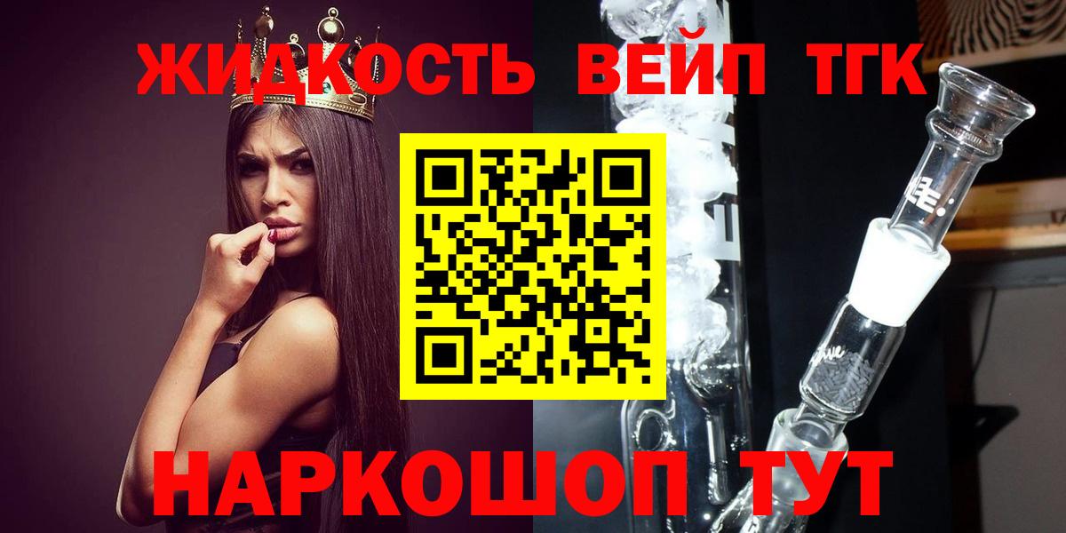 Алатырь  ТГК гашишное масло  Вход с VPN 